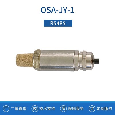 简易温湿度传感器源头SHT30SHT31SHT35温度探头温湿度计