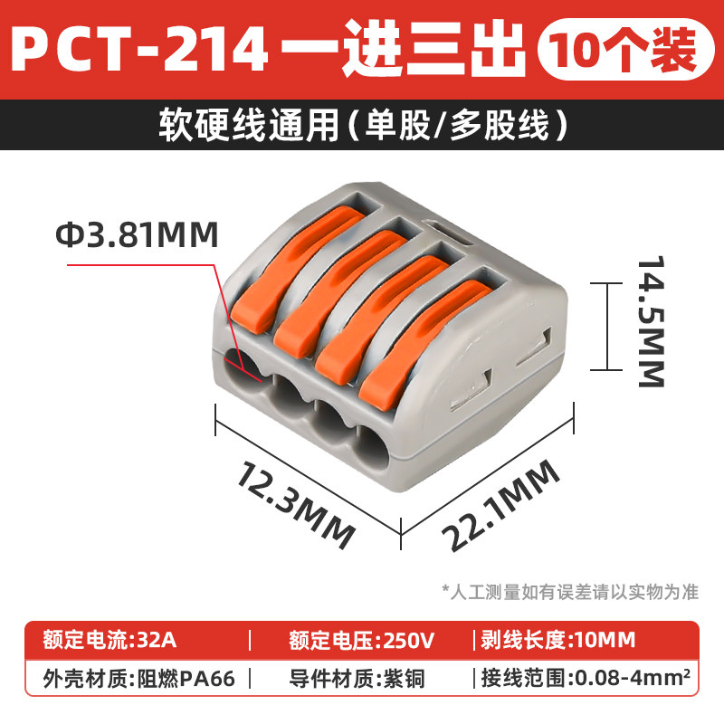 SPL-2可插拔快速接线端子 多功能按压式电线接头紫铜连接器2进2出,珠宝/钻石/翡翠,翡翠裸石/蛋面,淘宝优惠券,粉丝福利购,淘宝优惠卷