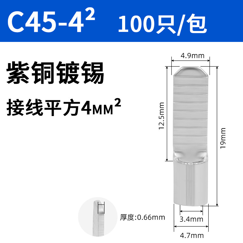 C45-1.5/2.5/4/6/10/16/35平方接线端子冷压铜鼻子铜接头插针片型,珠宝/钻石/翡翠,翡翠裸石/蛋面,淘宝优惠券,粉丝福利购,淘宝优惠卷