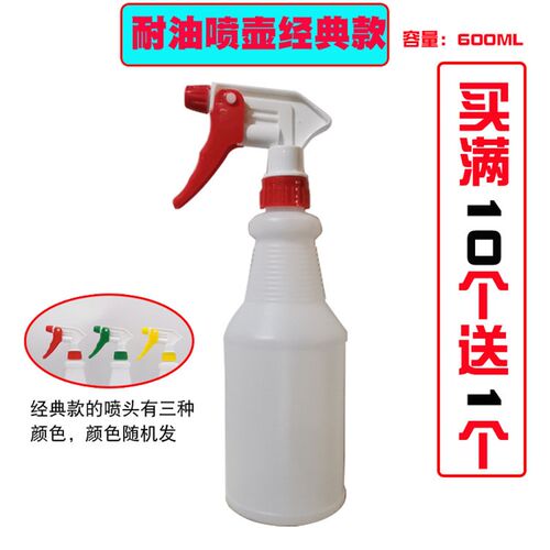 进口耐油性喷壶喷头炼油柴油防锈油气动油洒精柏油等溶剂药水油壶