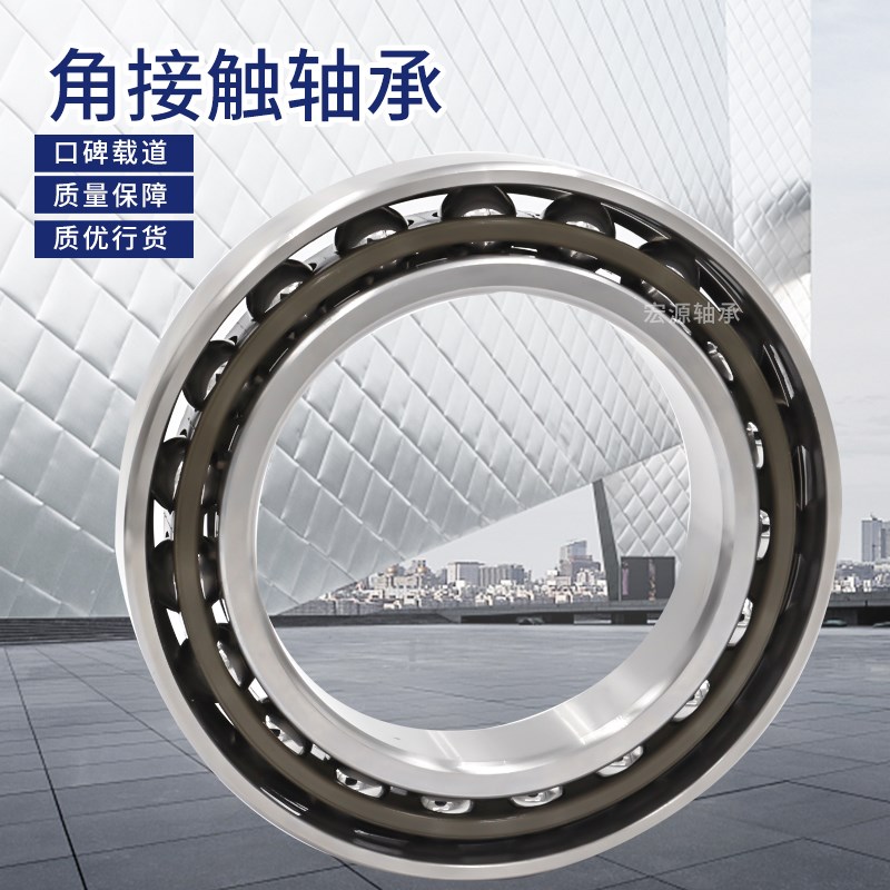 天马角接触球电机水泵轴承7406 7407 7408 7409 7410AC ACM BM