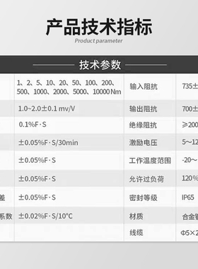 厂家直销键槽静态扭矩传感器/静扭传感器10Nm20Nm现货