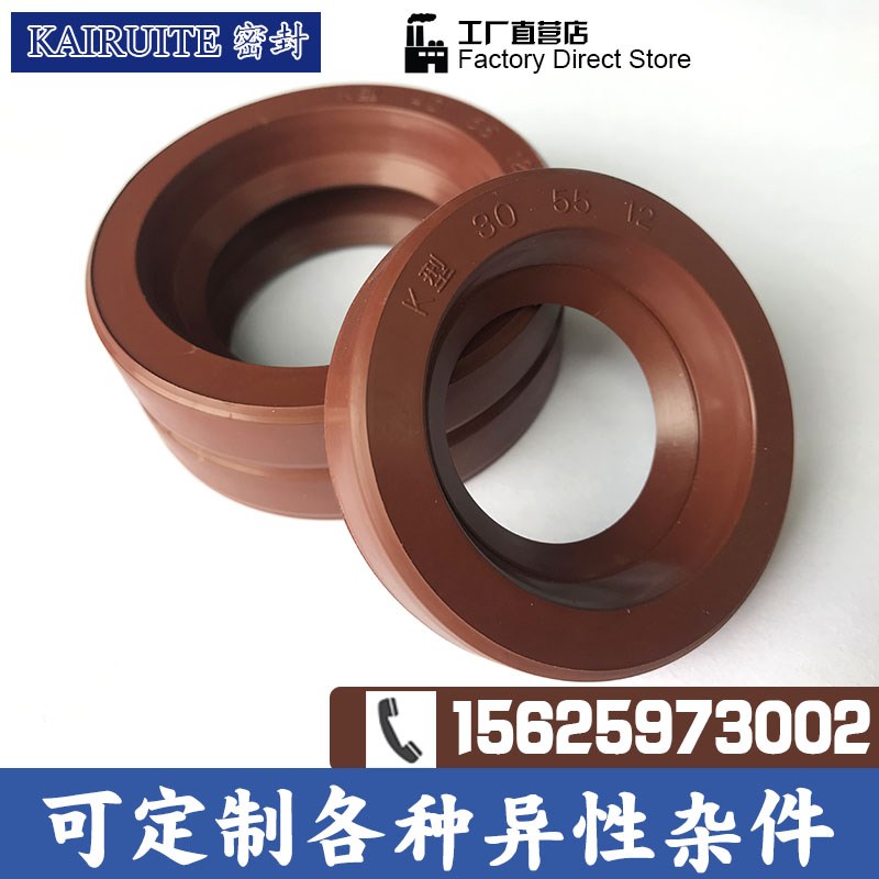 K型氟胶密封圈UHB油封65/70/75/80/110*80/90/100/110/140*12/14