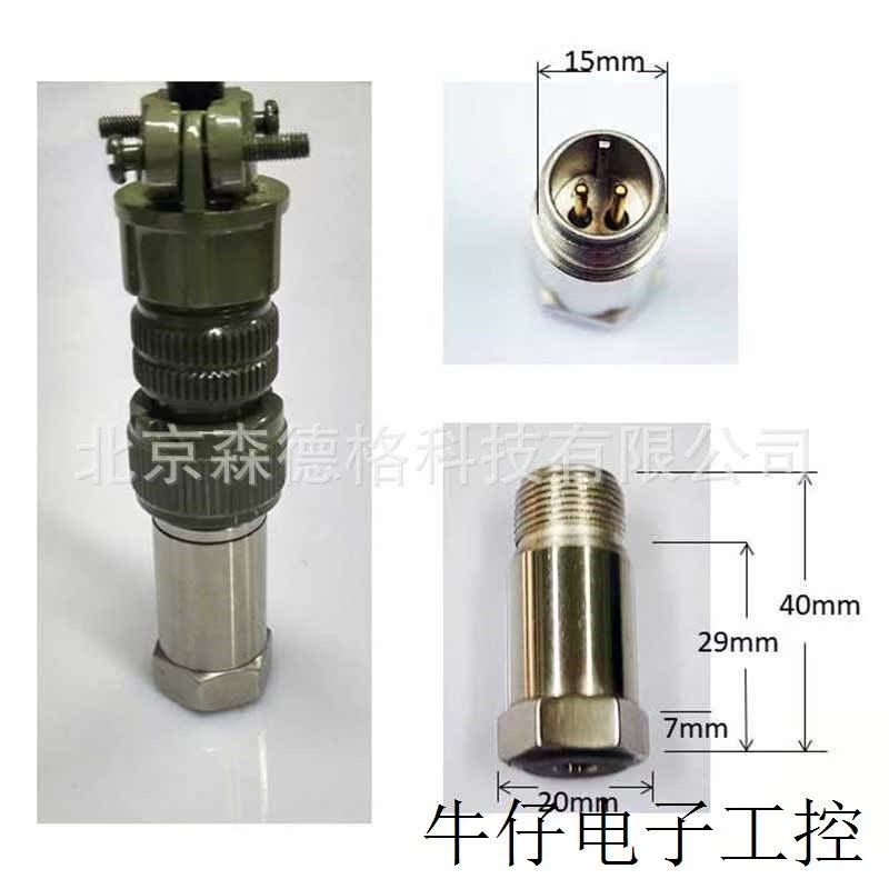 专业厂家直供 加速度传感器 振动传感器IC L14 ICP传感器,工业油品/胶粘/化学/实验室用品,实验室漏斗,淘宝优惠券,粉丝福利购,淘宝优惠卷