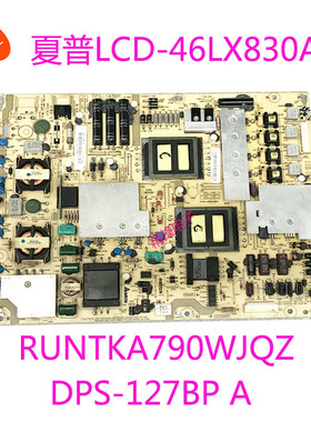 夏普LCD-46X830A 52LX830A通用电源板DPS-143BP RUNTKA794WJQZ