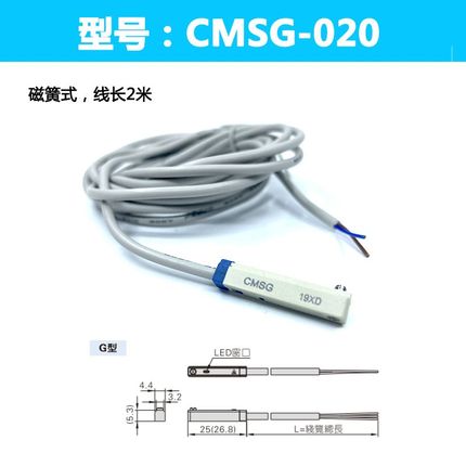磁性开关D-M9B/N/P/F8B气缸感应CMSG/CMSH/CMSJ/DMSG/DMSH/DMSJ