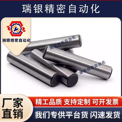 MSV8/10-20/30/40/50/60/70/80高精度定位销