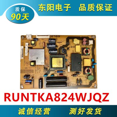 夏普LCD-32LX430A/440A/530A电源板 RUNTKA824WJQZ QPWBFF824WJN1