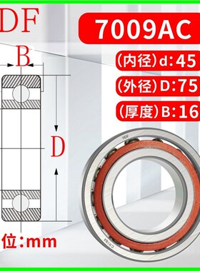 瓦房店角接触轴承7008 7009 7010 7011 7012 7013 7014 7015ACM B