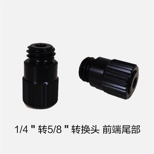 激光水平仪5/8转1/4转换头螺丝红外线水平仪支架三脚架接口转接头