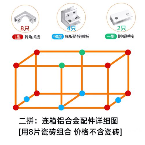 铝合金鱼缸卡槽玻璃夹护角L型卡扣90度直角菜池花盆瓷砖夹子固定