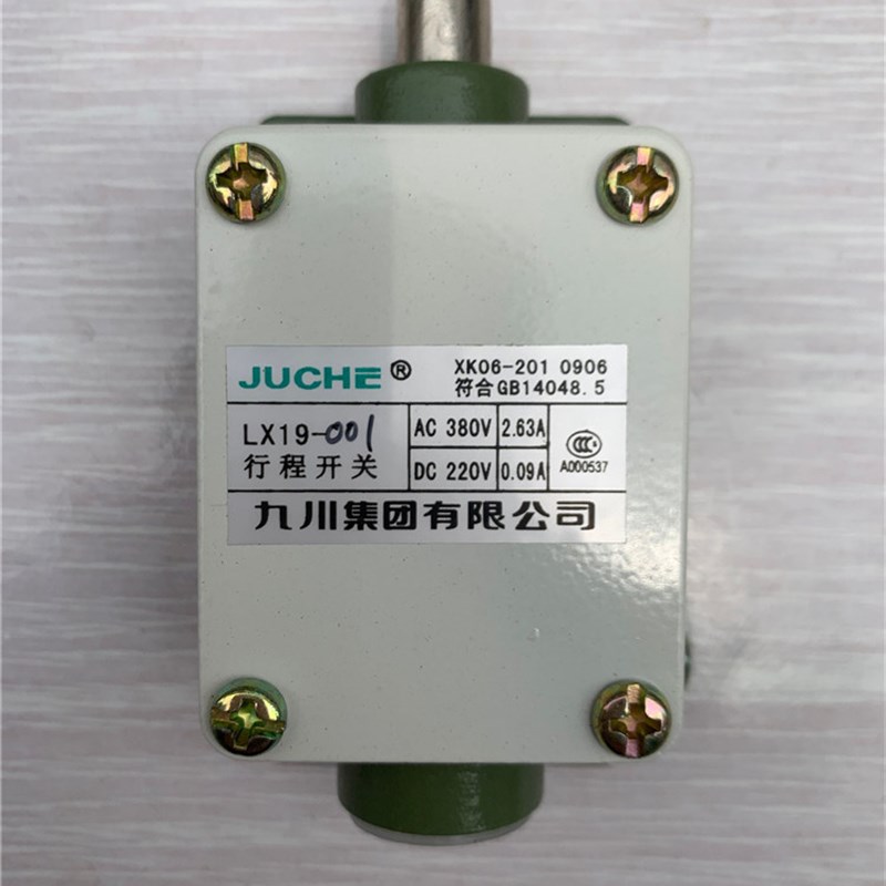 LX19-001九川集团行程开关限位直动式自复位电瓶车三轮动刹车吊篮