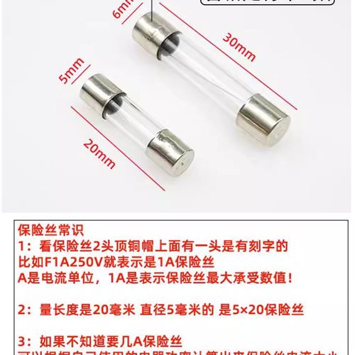 玻璃管保险丝6X30保险管1A 2A 3A 5A 6A8A10A15A 20A熔断器5*20