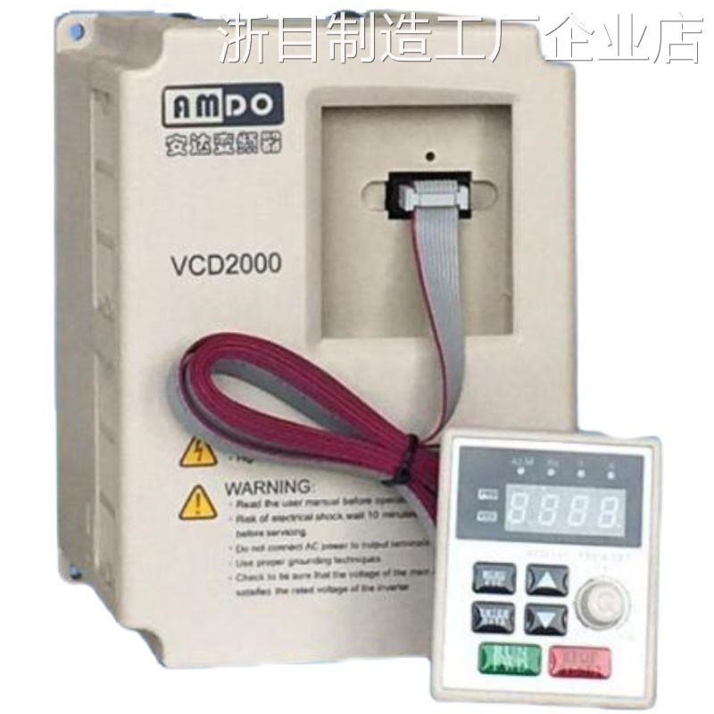 *安达变频器VCD20000..57.51115KW80V751.52.2.04.05安达变频器VC