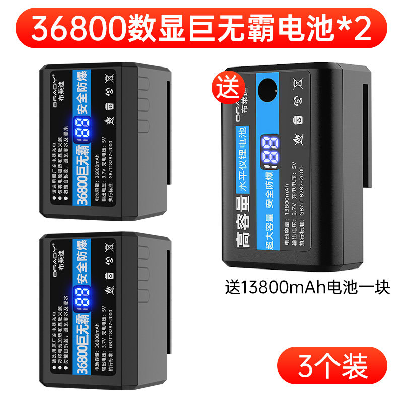 水平仪电池超大容量通用红外线激光水平仪数显电池配件大全充电器,个性定制/设计服务/DIY,明信片定制,淘宝优惠券,粉丝福利购,淘宝优惠卷