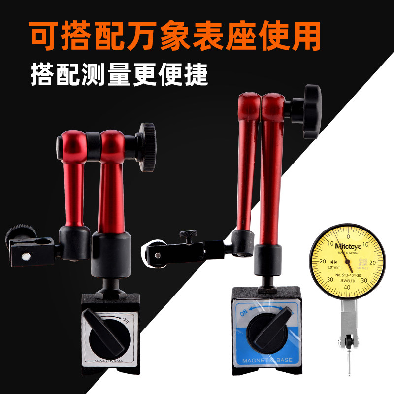台湾三丰款杠杆百分表头0-0.8校表靠表座数控家用找平高精度防震图片