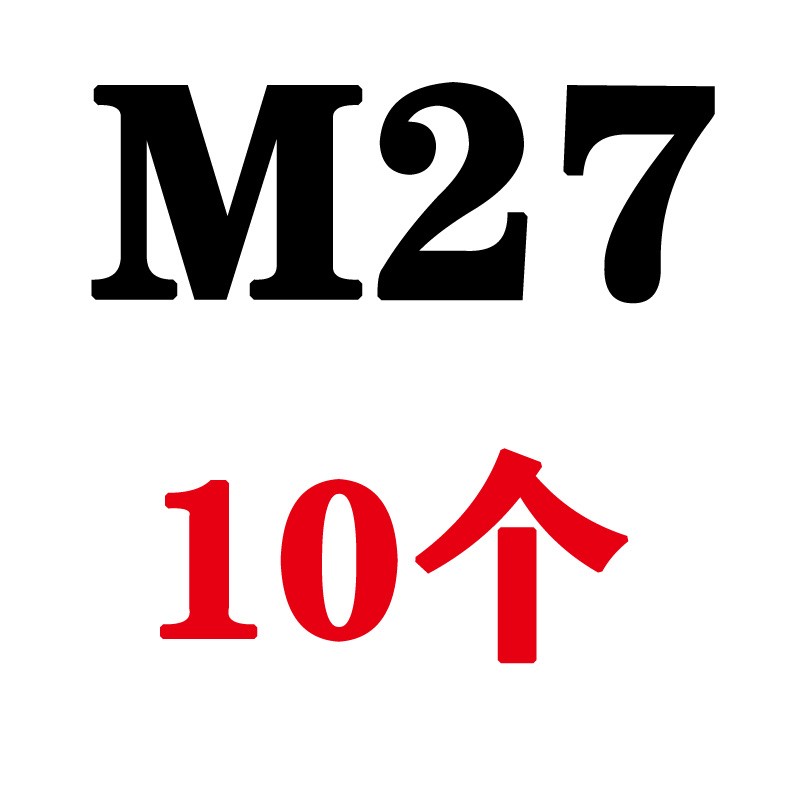 GB97发黑平垫/加厚平垫片o/平垫圈/平垫介子/M6/M8/M10/M12/M16M3