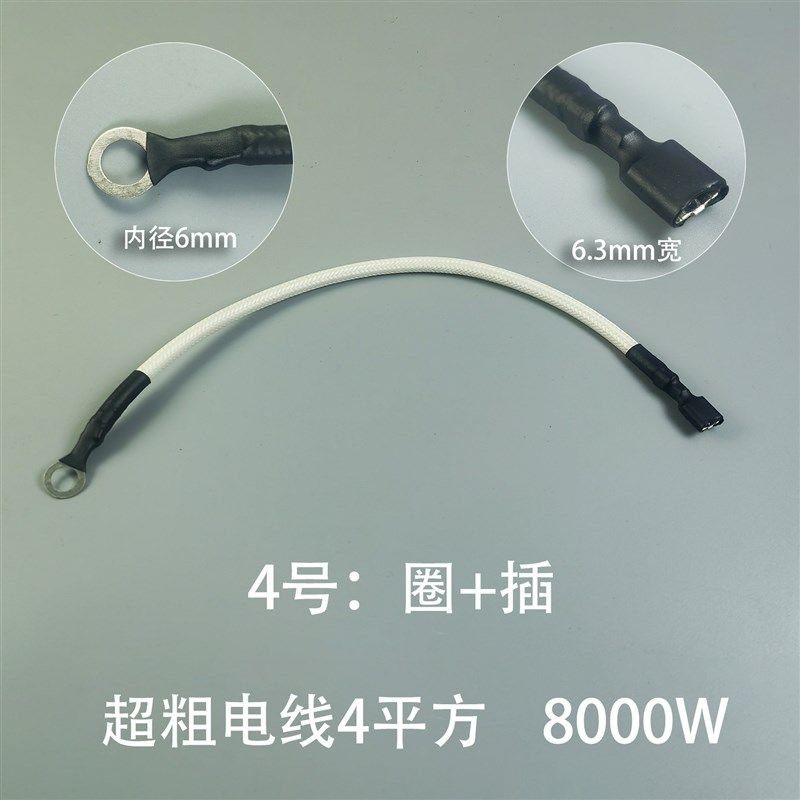 耐高温300电线 超粗4平方 取暖器加热棒烘箱烤箱连接线玻璃纤维,珠宝/钻石/翡翠,翡翠裸石/蛋面,淘宝优惠券,粉丝福利购,淘宝优惠卷