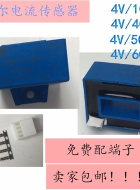 UPS电源变焊机变频优质霍尔电流传感器KR4V600A500A400A100A原装