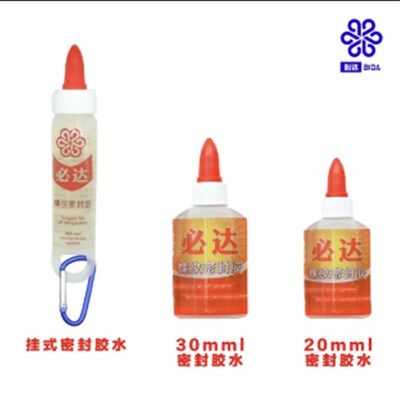 BIDA必达Refrigeration垫片金属螺纹密封剂胶水NYLOG RED BLUE