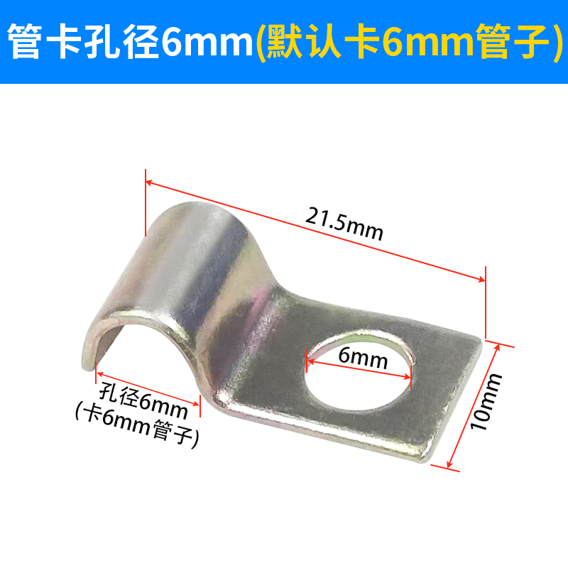 油管管夹/润滑泵单侧固定附件/6MM油卡套PC-1104管卡/A2435C-1