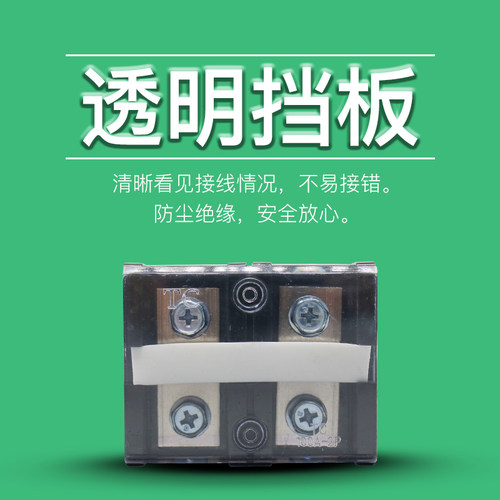 TC-1002固定式大电流铜接线端子板排2位2P/100A电线压线柱接线盒