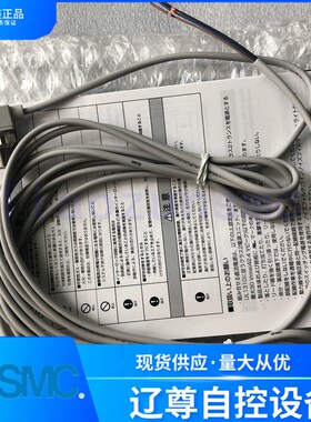 PSE541A-01全新原装SMC空气压力传感器1/8螺纹热销现货假一罚十