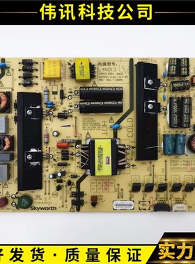 原装创维43G7200电源板5800-L4N013-0000 168P-L4N013-00测试好