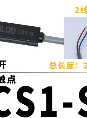 气缸磁性开关全系列CS1/CS1-M/DMS/CMS/D-A73-C73-A54/DM9/D-F8B