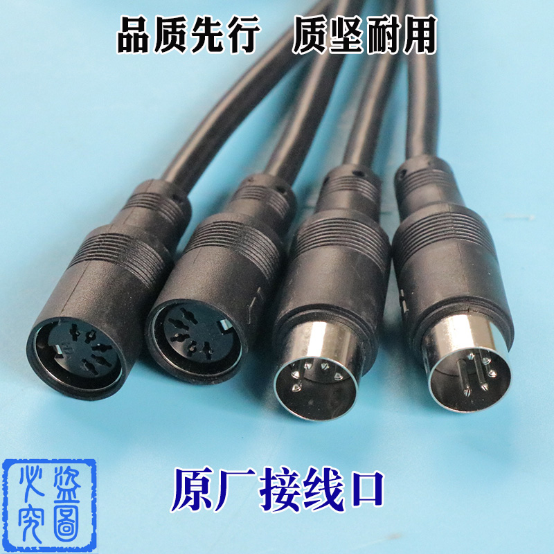 微科光幕WECO-917D61-AC220V 电梯感应917D71通用型917A全新原厂