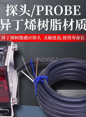 红外线漫反射光电开关E3JK-DS30M1方感应器距离30厘米 位置传感器