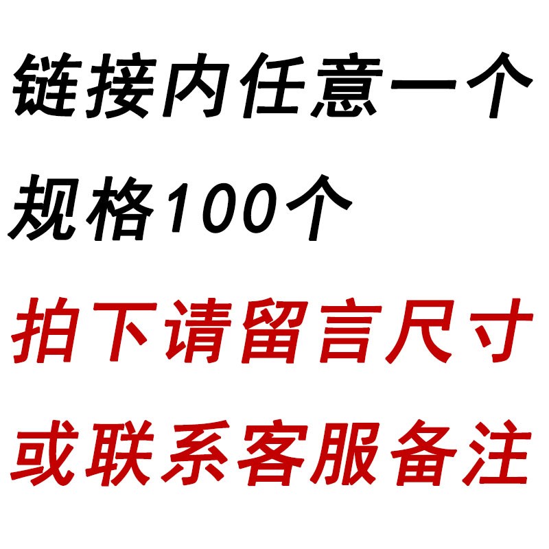 丁晴橡胶O型圈外径17/18/19/20/21/22/23/24/25/26/27/28/29/30*2