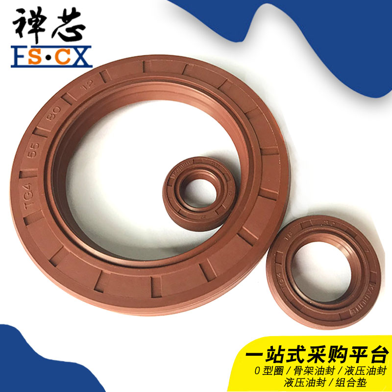 TC氟胶骨架油封70*100/105/110/115/120/125*8*10*12*13密封圈