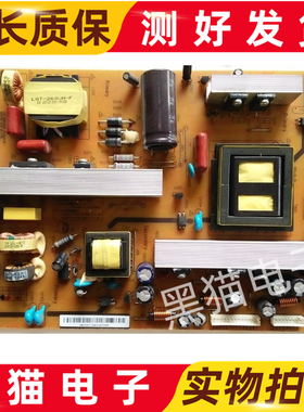 原装 长虹3D42A4000IV电源板 R-HS180S-4MF02 XR7.820.115V1.2