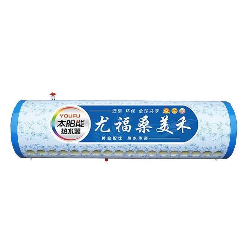 太阳能热水器保温水箱家用304不锈钢新型储水热水桶加厚内胆水箱