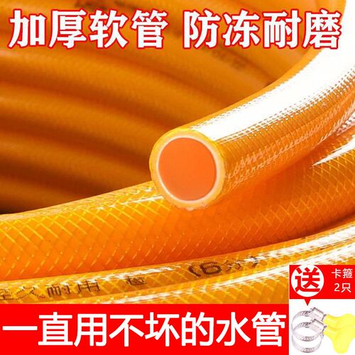 自来水管蛇皮管4分6分1寸防冻塑料PVC软管农用浇花家用高压软水管
