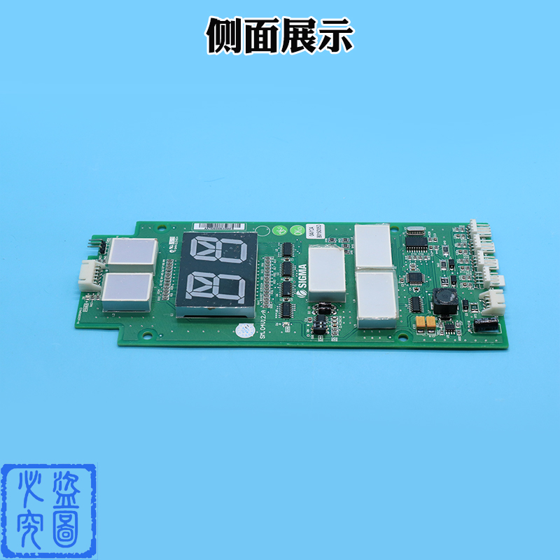 星玛电梯轿内显示面板新时达外呼板SM.04V12/A电梯配件A3N49859全