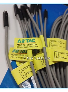 现货磁性开关CS1G020 CS1J020 CS1U020 CS1F020 CS1M020气缸传感