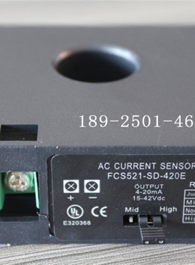 FCS521-SD-420E交流变送器电流互感器4-20MA输出