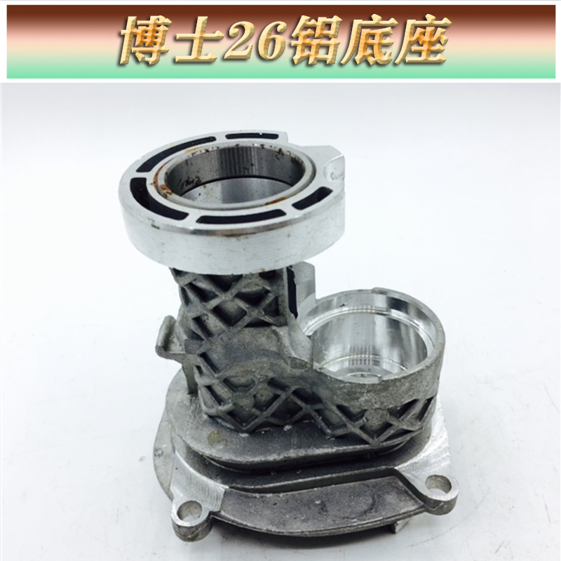 冲击钻配件  配博士lGBH2-20/24/26DRE轻型电锤冲击钻铝支架齿轮