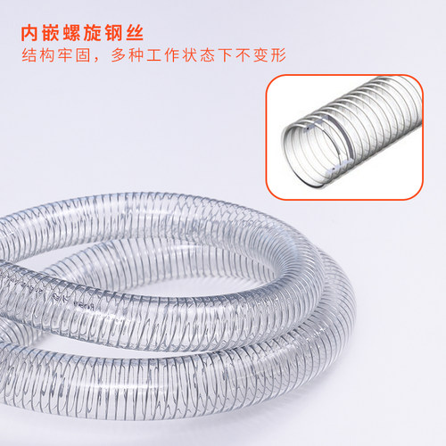 高温160度PVC钢丝软管耐负压高温颗粒输送自动吸料机输料管