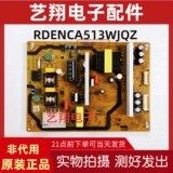 夏普LCD-50SU460A 50TX5000A电源板RDENCA513WJQZ JSL2150-003,工业油品/胶粘/化学/实验室用品,实验室漏斗,淘宝优惠券,粉丝福利购,淘宝优惠卷