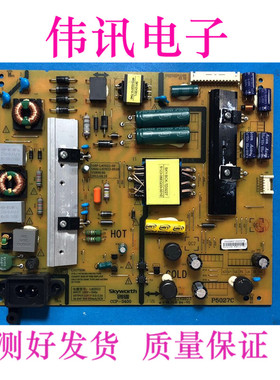 原装创维49X5 49M6 49E6000 49E3500电源板168P-L4U022-00/01