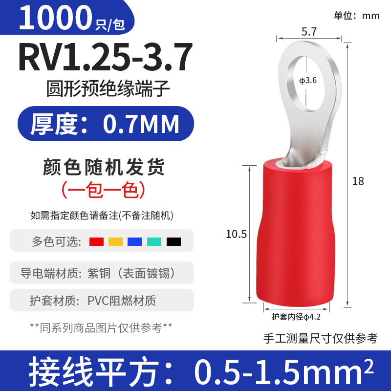 国标冷压端头SV1.25-3叉型绝缘接线端子紫铜加厚RV圆形端子线耳,珠宝/钻石/翡翠,翡翠裸石/蛋面,淘宝优惠券,粉丝福利购,淘宝优惠卷