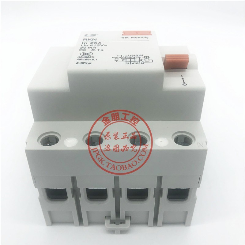 原装正品LG(LS)RKN漏电断路器4P漏电开关63A 25A 32A 40A 3P+N