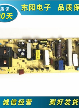原装创维32C08RD 32L05HR 32/37K08RD电源板168P-P32ALK-00/10/11