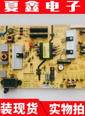 原装创维43G6 43E386电源板5800-L3N017-0100 168P-L3N017-01
