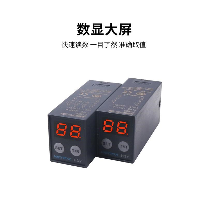 JSZ6延迟控制H3Y-2 4 12V小型微型数显循环时间延时继电器24伏220