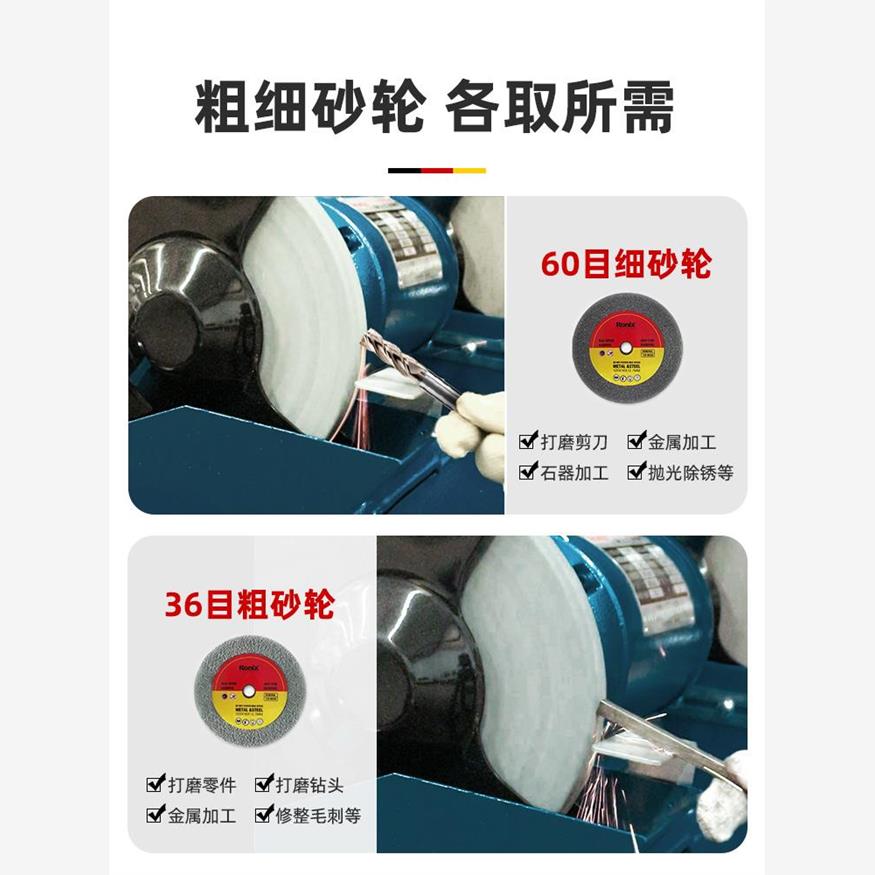 台式砂轮机立式沙轮磨刀