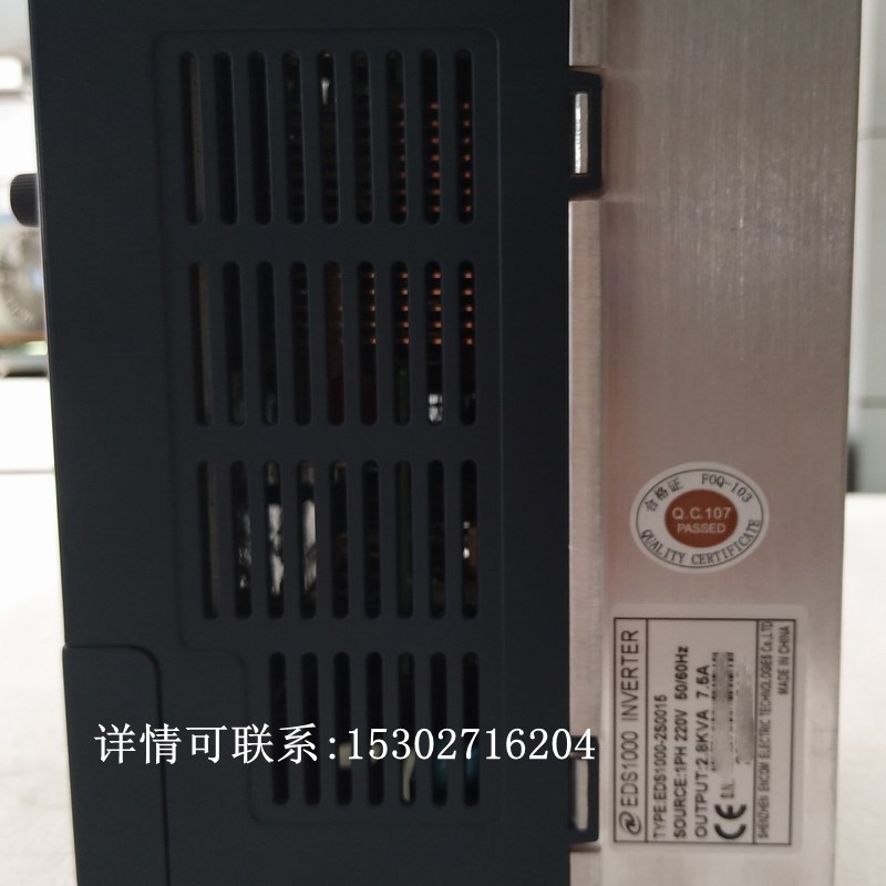 ENC易能变频器EDS1000-2S0015 1PH 单相220V 1.5KW易能变频器